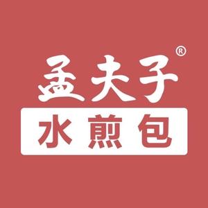 孟夫子水煎包头像