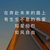 用户4321816910511头像