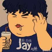 搬砖的Jay的个人资料头像