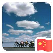 这个做不了的个人资料头像