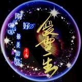 爱雪一生头像