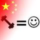 悟物至理头像