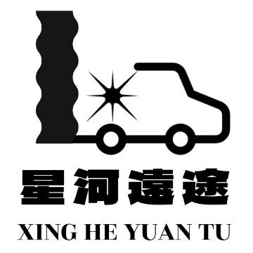 星河远途认证二手车头像