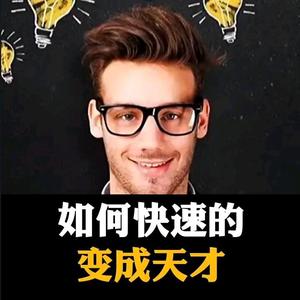 我是班主任头像