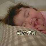 柚子baby4g0j头像