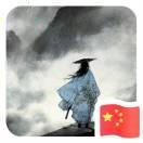 左零右火雷公助我的个人资料头像