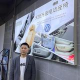 长沙皓科汽车用品头像