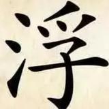 用户9320067892258头像