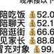 用户4224758296322头像