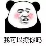 抠脚大汉DA头像