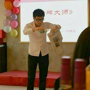 广东阿亮的个人资料头像