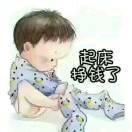 悦伊凡潮衣馆头像