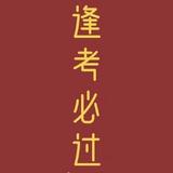Choose718头像