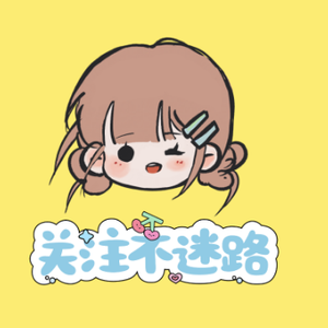 一克拉的梦想133头像