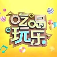 网红购物达人头像