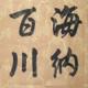随心所欲5838520197785 · 坦克500 Hi4-T车主·车龄1年头像