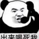 用户4481597907386头像