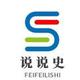 说一说中国好车
                        头像