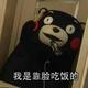卑微小Q头像