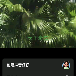 天下豪杰2996132的头像