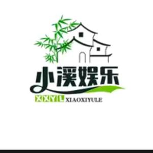 小溪娱乐头像