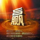聚华味头像