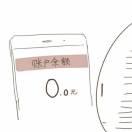 方包的花生酱的个人资料头像