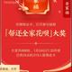 我在吃饭吗你好头像