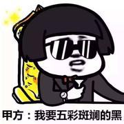 djkko的个人资料头像