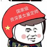 不愿透露姓氏的侯先生头像