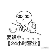 对方正在输入71622头像
