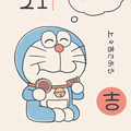 用户2567560358650头像
