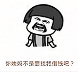 王哪摸III头像