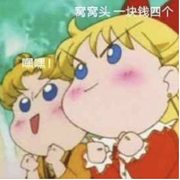 宇宙美少女77的个人资料头像