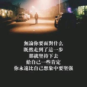 始是相逢疑梦中情深清浅错缘生头像