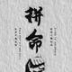 用户9781971666006 · 凯迪拉克XT5车主·车龄5年头像