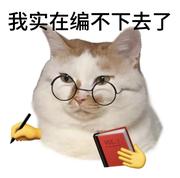 在看文献的个人资料头像