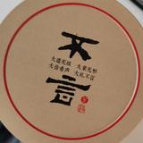 樂之君子头像