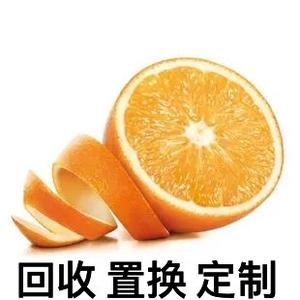 荆门橙子黄金回收头像