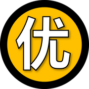 优质信息源的个人资料头像