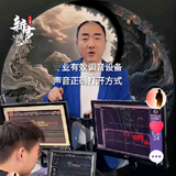 南京新声汽车音响头像
