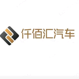 内蒙古仟佰汇汽车头像