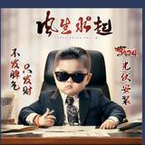 上进清风nPS头像