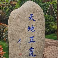 我和我的传祺头像