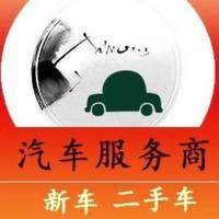 阿祥车行168头像