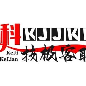 科技极客联盟头像