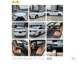 广州市强喆二手车贸易有限公司头像
