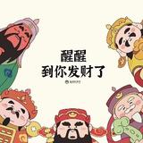 想买个面包子头像