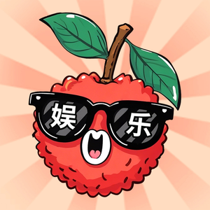 荔视频娱乐