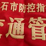 一线上的头像